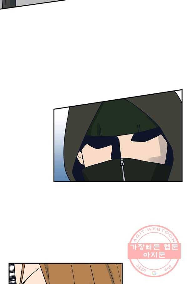 아이무드(iMood) 70화 4