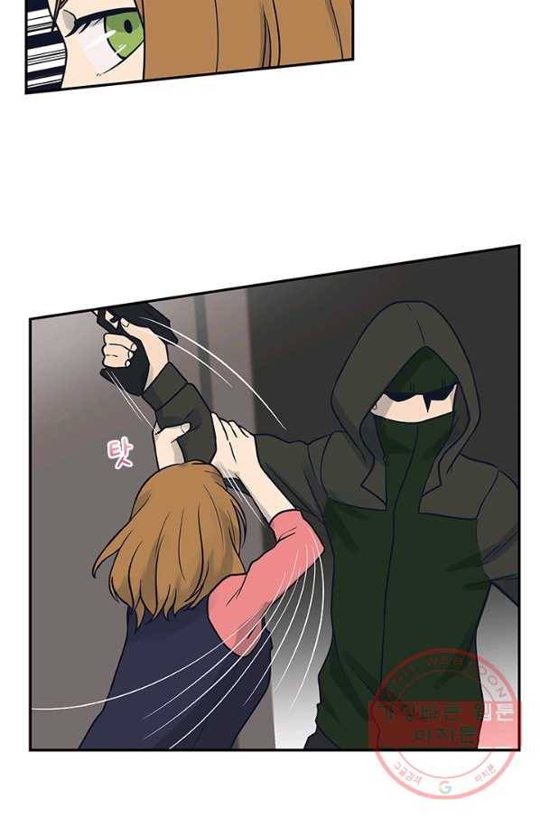 아이무드(iMood) 70화 5