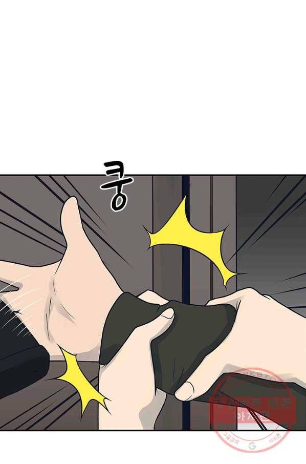 아이무드(iMood) 70화 6