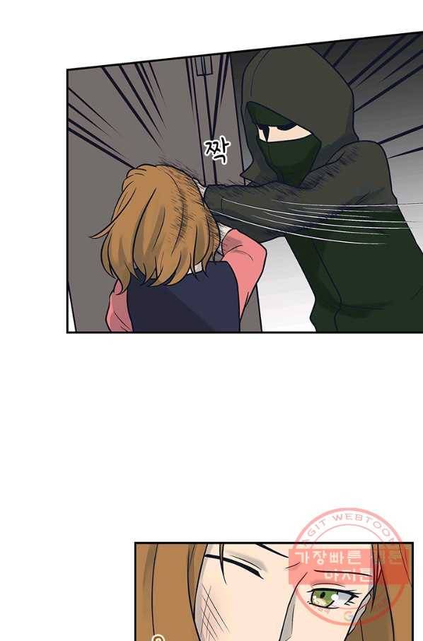 아이무드(iMood) 70화 8