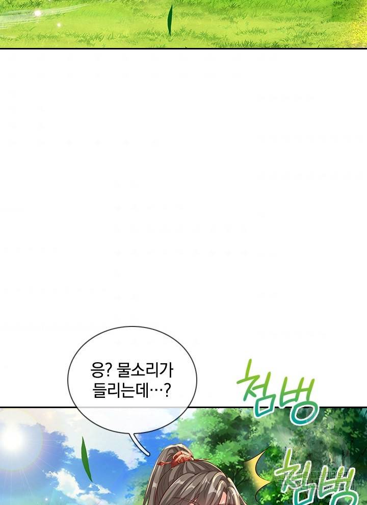 각성검신 70화 4