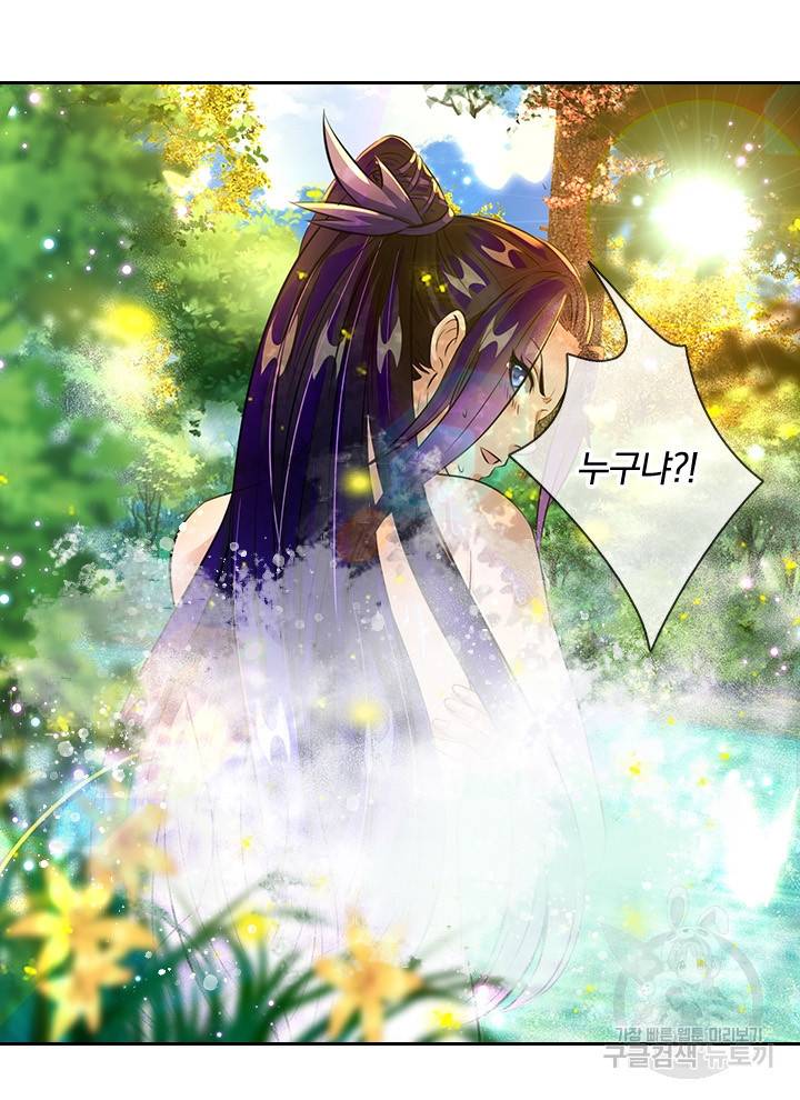 각성검신 70화 13