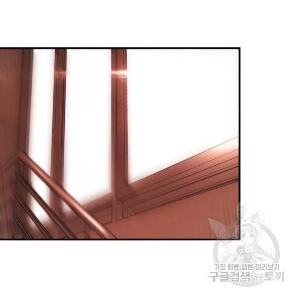 어느날 갑자기 서울은 10화 5