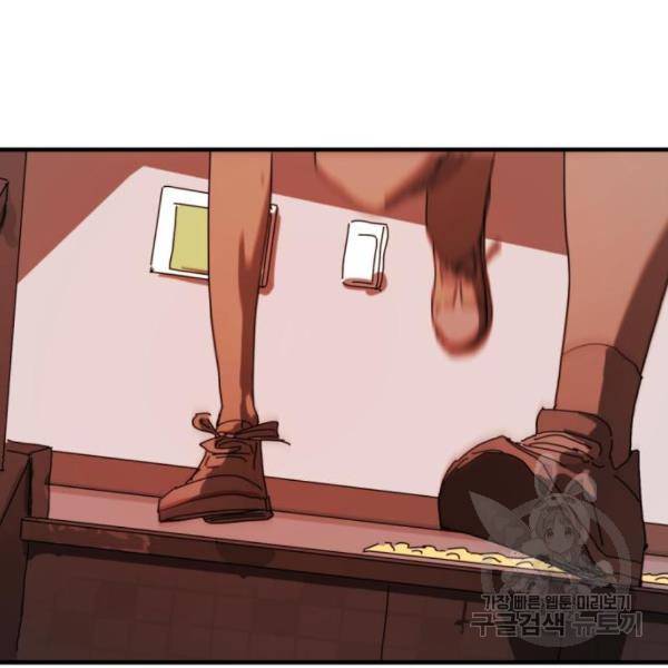 어느날 갑자기 서울은 10화 6