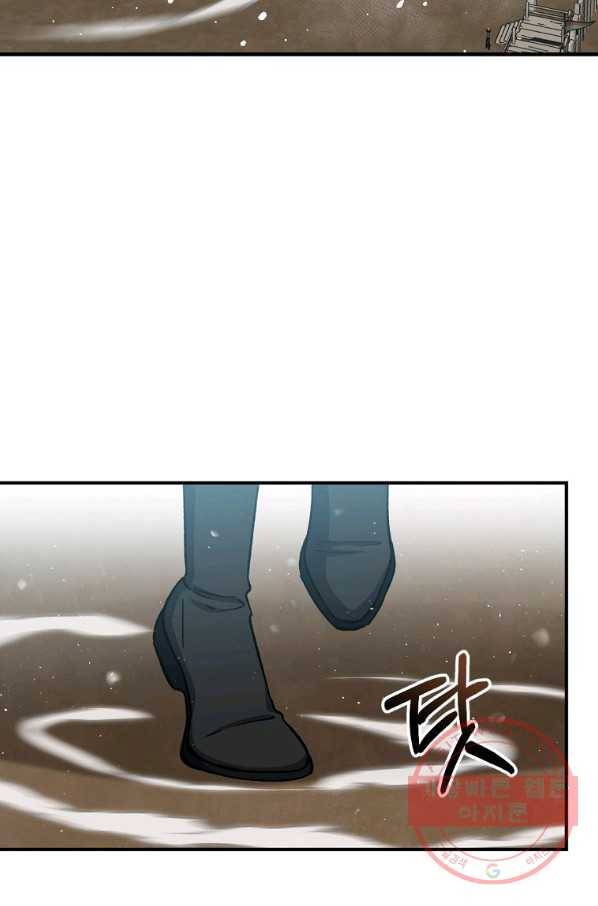 8클래스 마법사의 회귀 29화 5