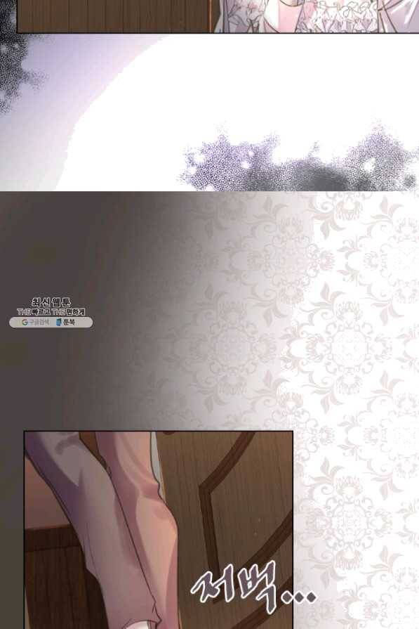 레이디 생존의 법칙 46화 10