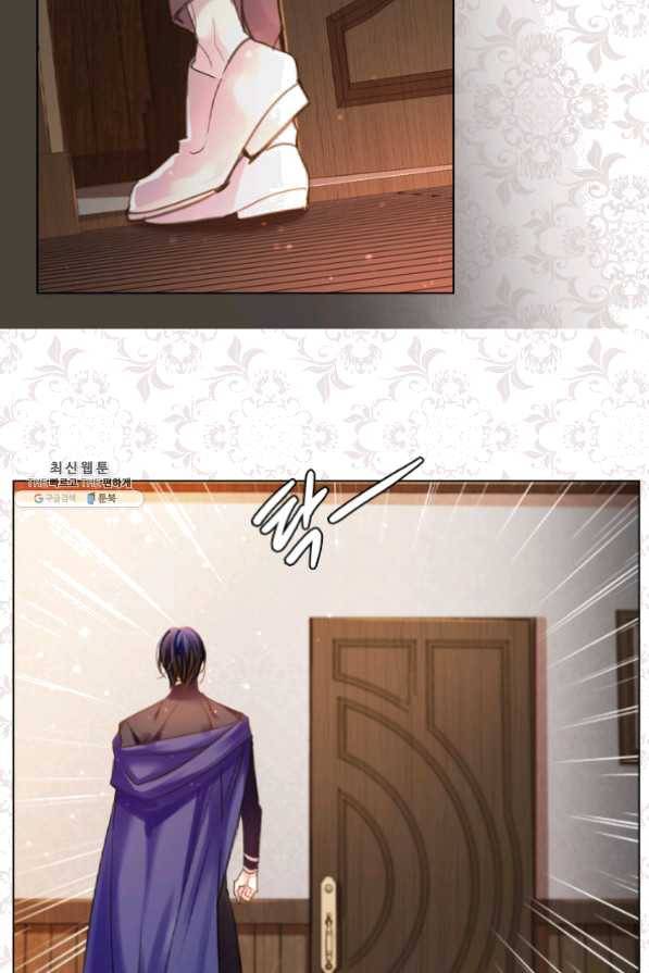 레이디 생존의 법칙 46화 11
