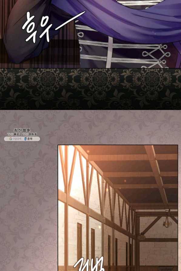 레이디 생존의 법칙 46화 13