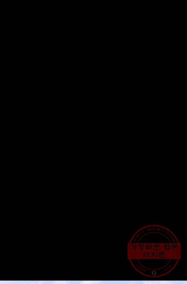 랩 마이스 게임 34화 12
