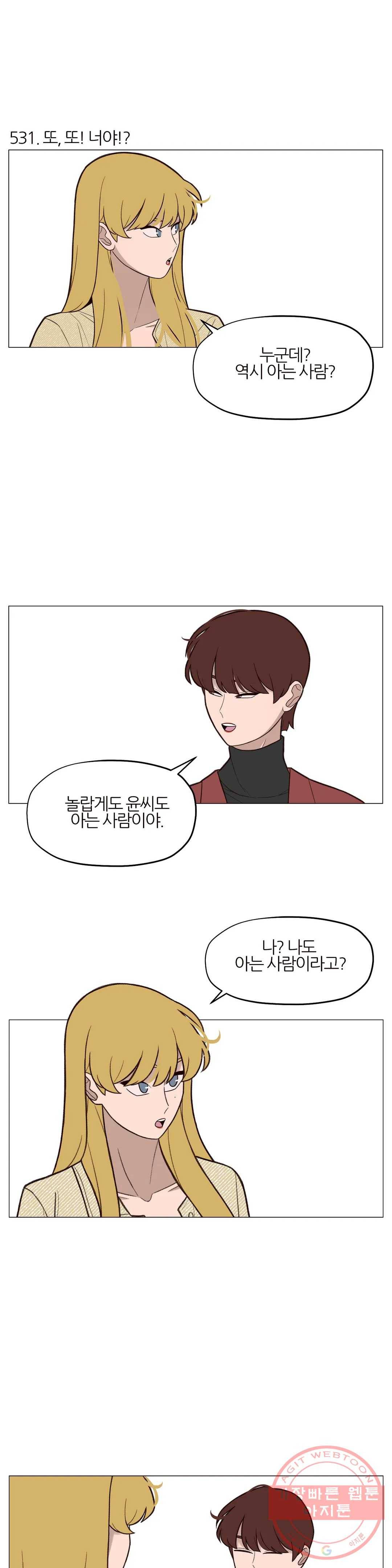바른쀼생활 179화 2