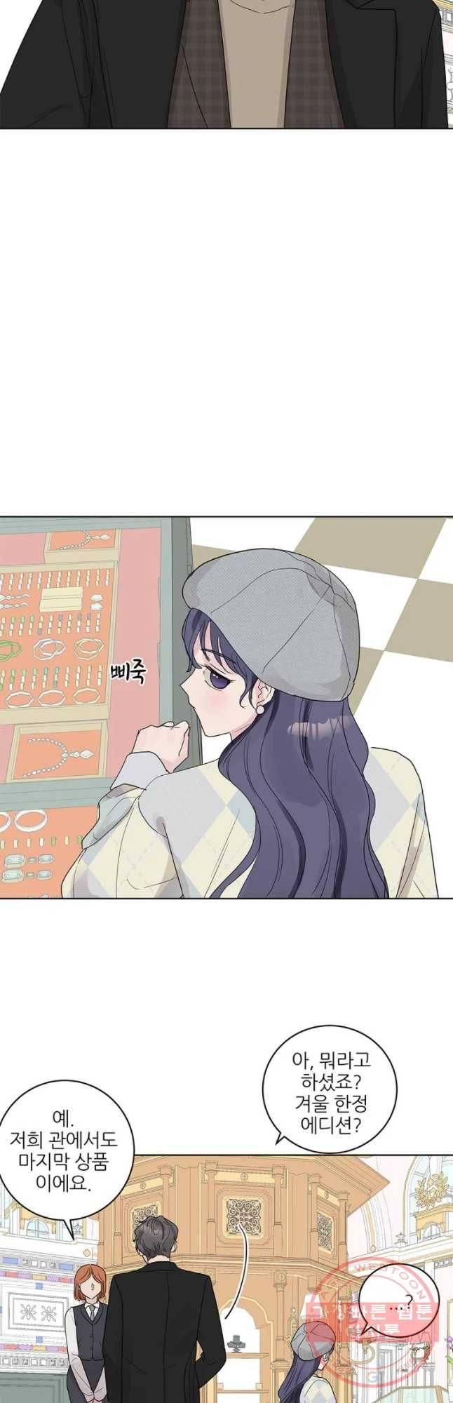 봄날의 팔광 55화 7
