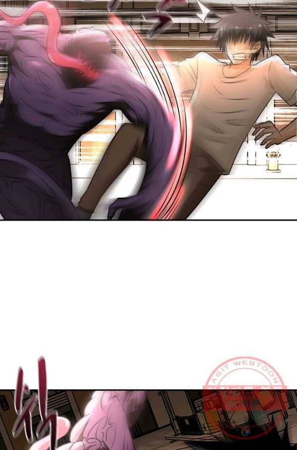 링 오브 가디언 53화 3