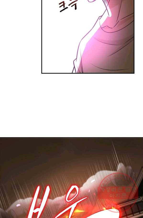 링 오브 가디언 53화 7
