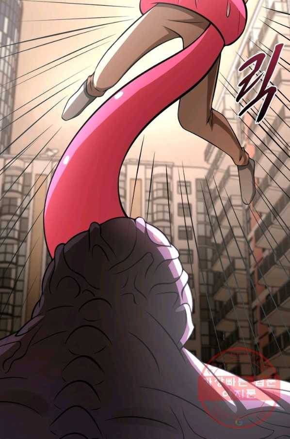 링 오브 가디언 53화 18