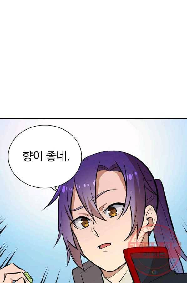 백련성신 463화 21
