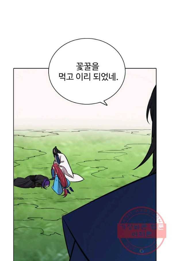 백련성신 463화 39