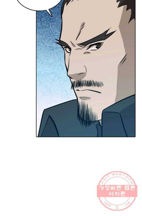 백련성신 463화 45