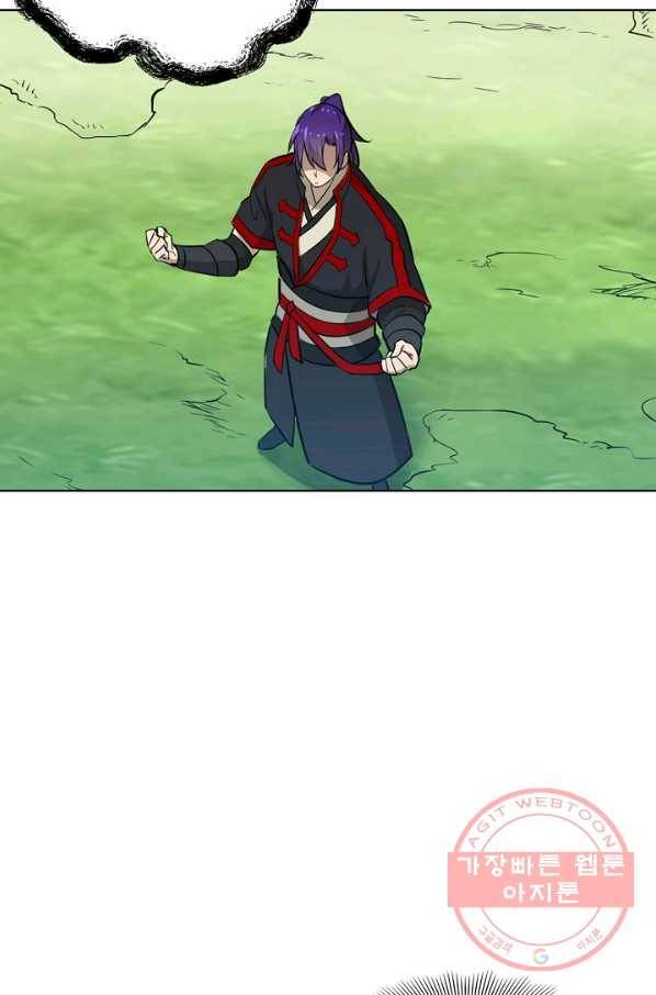 백련성신 463화 60