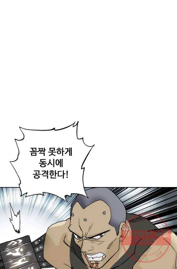 슈퍼 큐브 93화 5