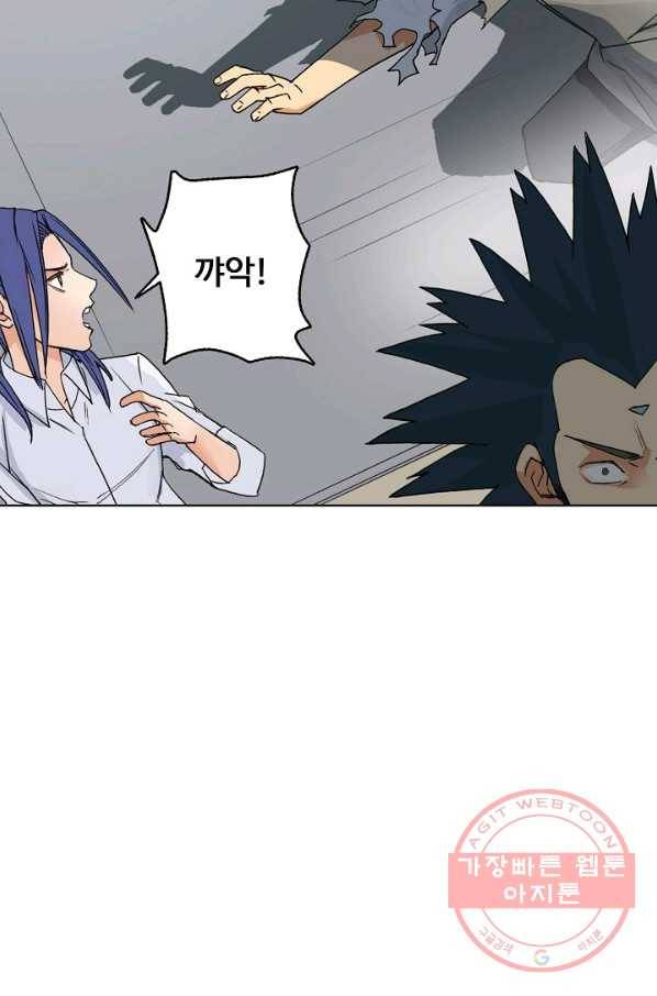 슈퍼 큐브 93화 12