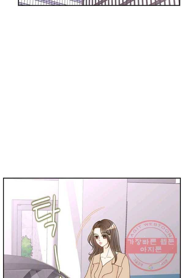 압도적 그대 56화 3