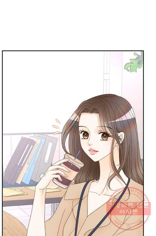 압도적 그대 56화 6