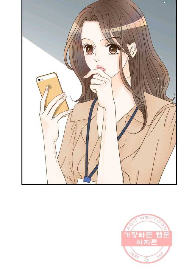 압도적 그대 56화 20