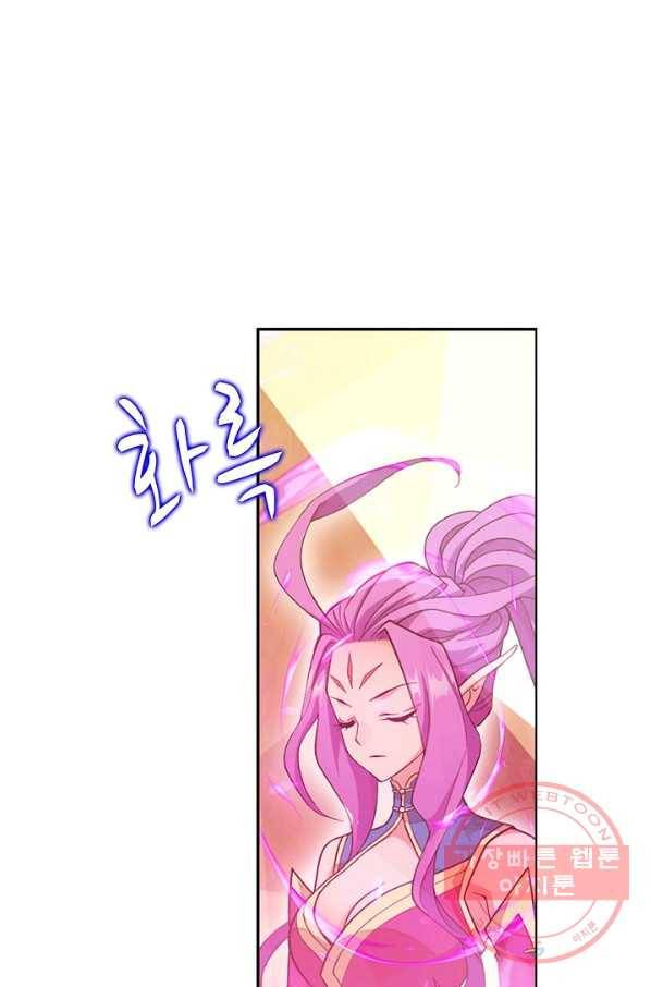 투파창궁 442화 5