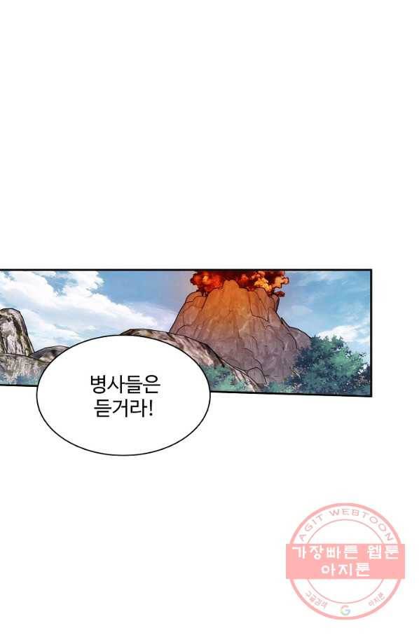 투파창궁 442화 9