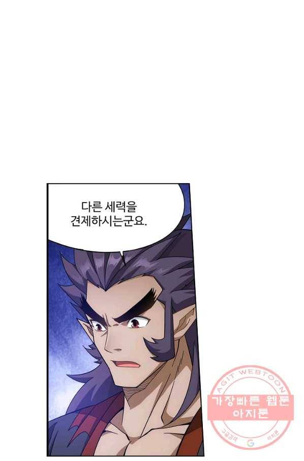 투파창궁 442화 11