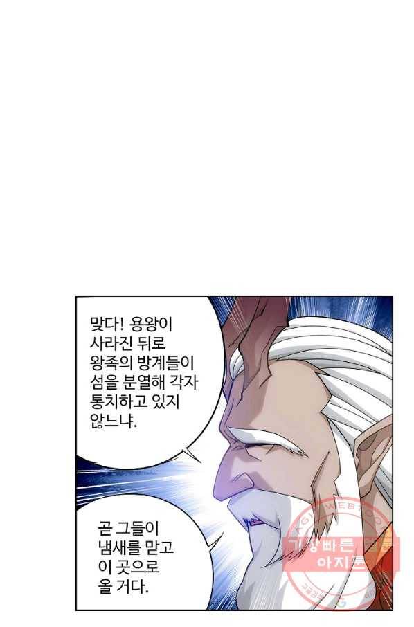투파창궁 442화 12