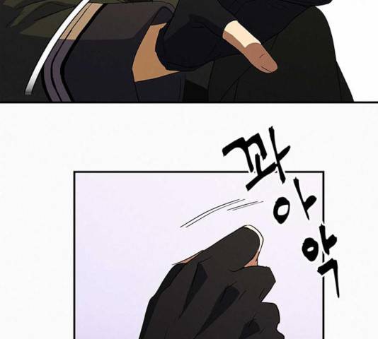 아, 쫌 참으세요 영주님! 14화 18