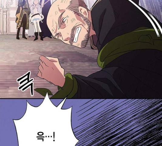 아, 쫌 참으세요 영주님! 14화 20