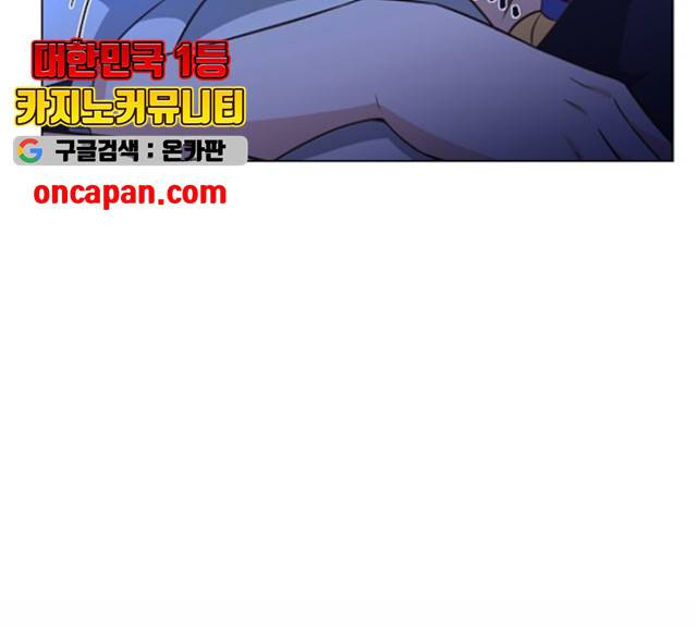 황제와의 하룻밤 29화 103