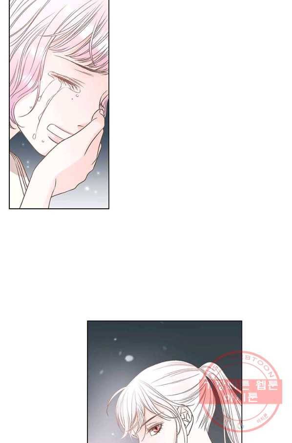 네 곁에도 어쩌면 30화 3