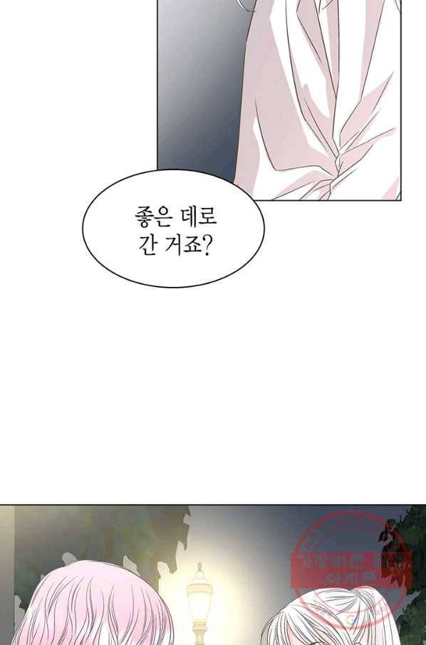 네 곁에도 어쩌면 30화 11