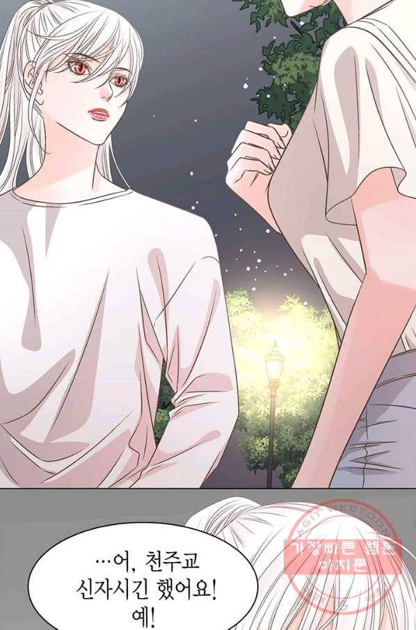 네 곁에도 어쩌면 30화 40