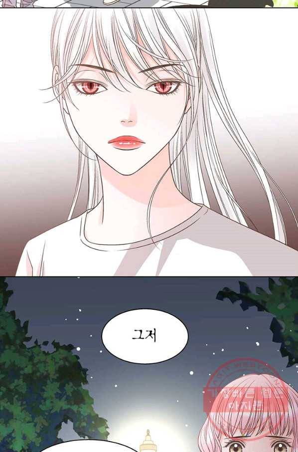 네 곁에도 어쩌면 30화 45