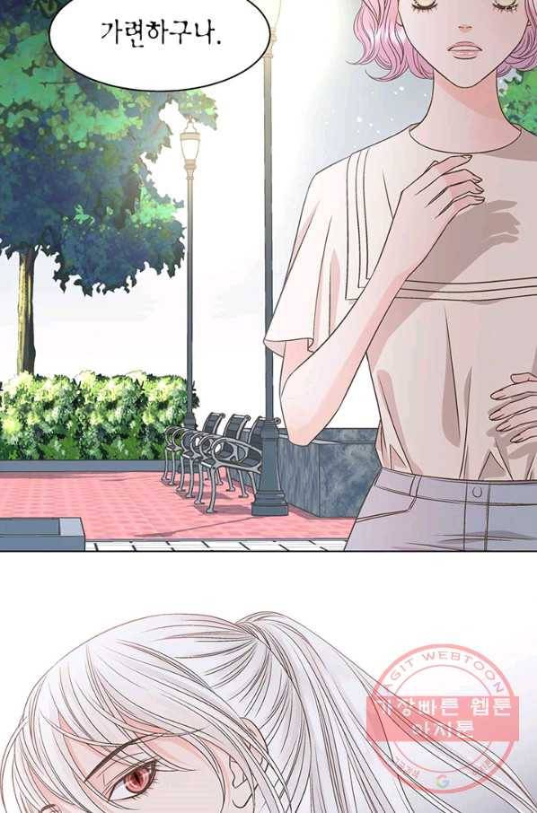 네 곁에도 어쩌면 30화 46