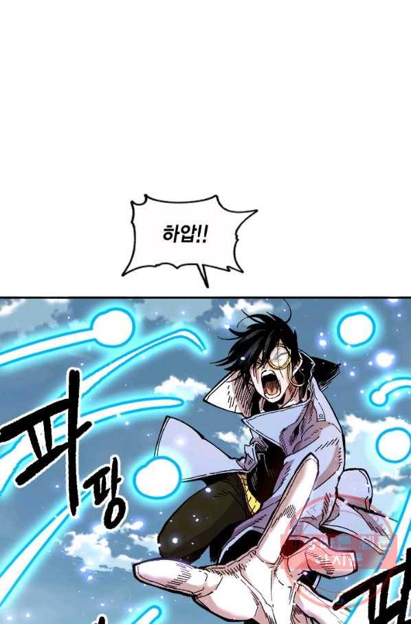 슬레이브 B 78화 1