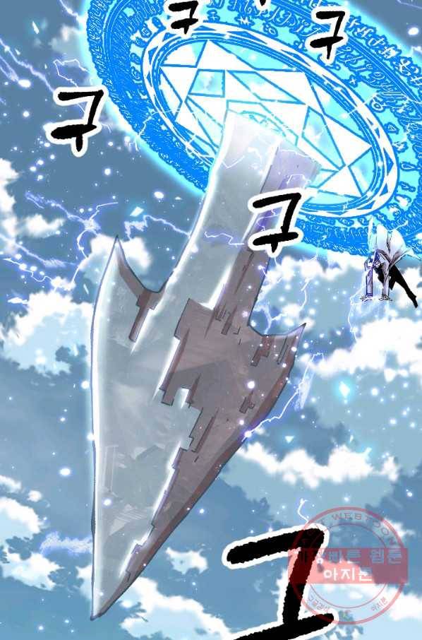 슬레이브 B 78화 9