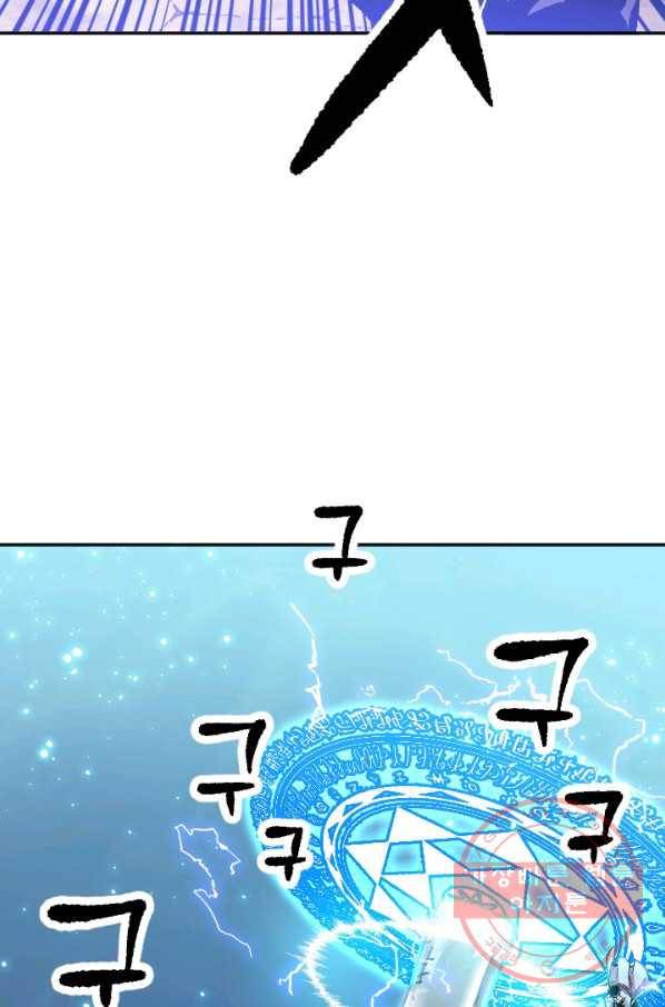 슬레이브 B 78화 12