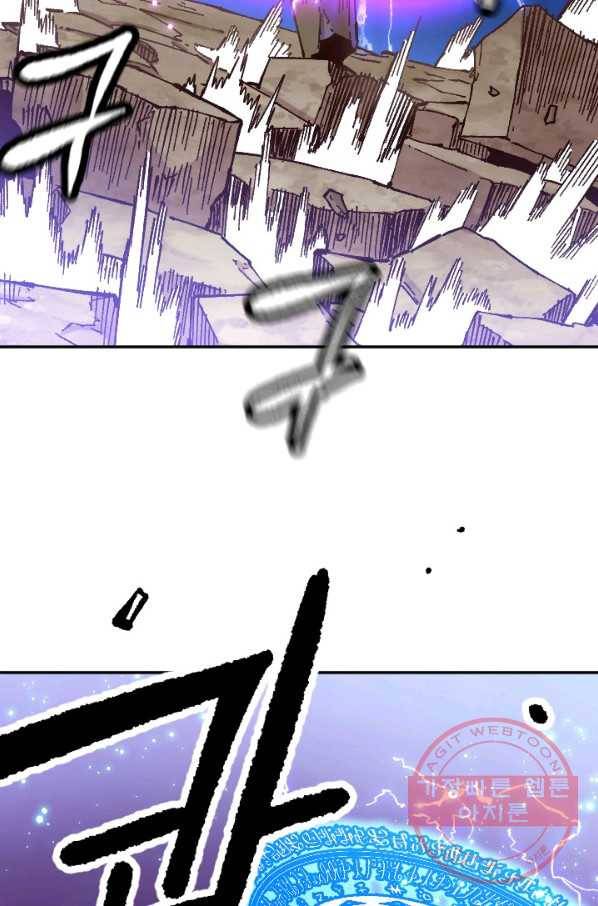 슬레이브 B 78화 14