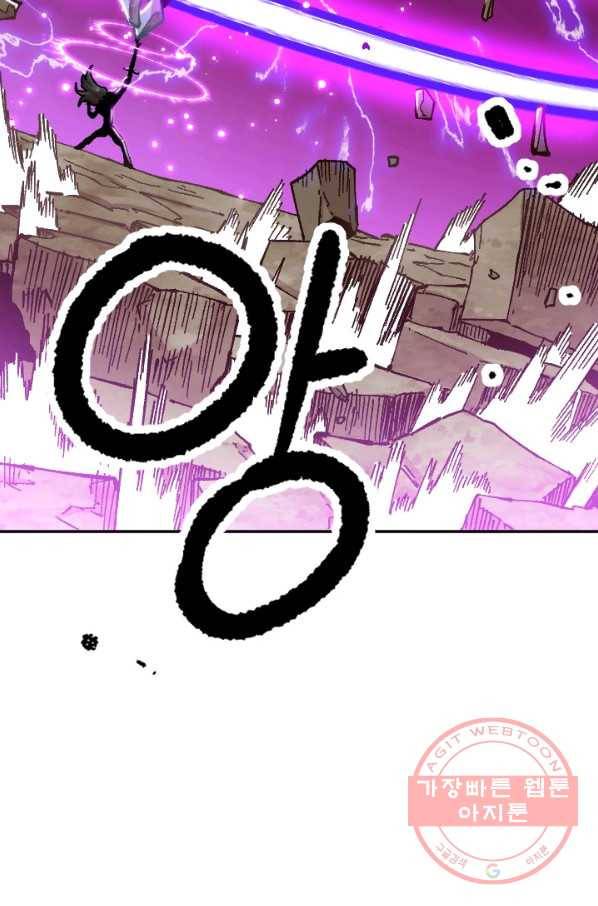 슬레이브 B 78화 16