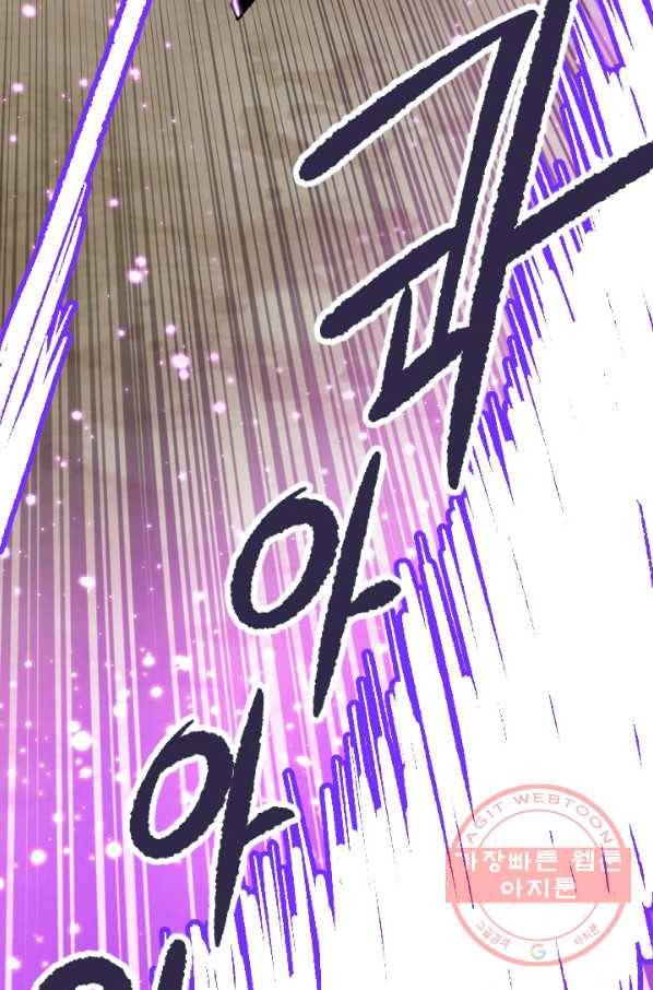 슬레이브 B 78화 22