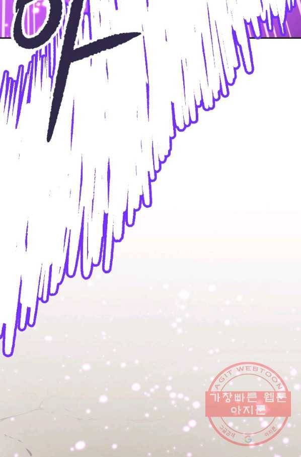 슬레이브 B 78화 23