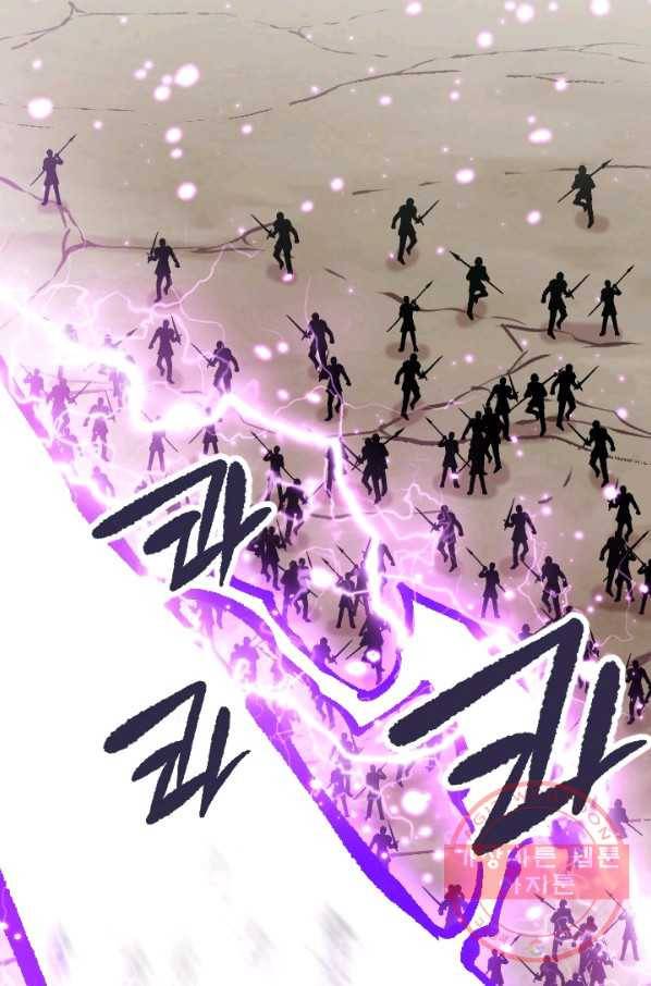 슬레이브 B 78화 24