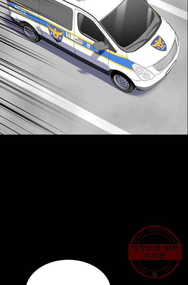트리거 시즌2 34화 24