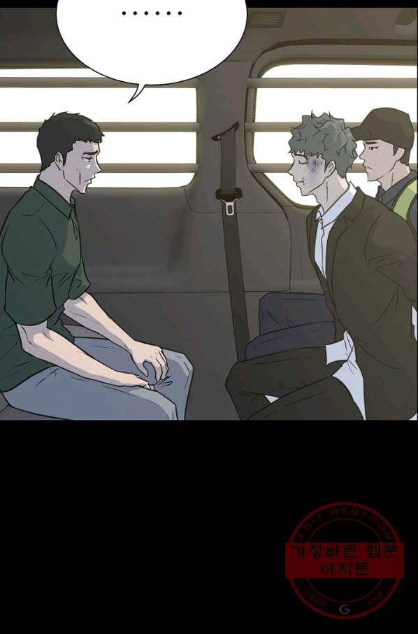 트리거 시즌2 34화 25