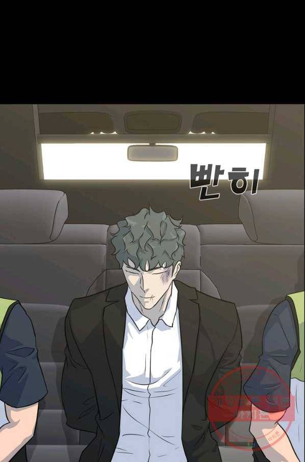 트리거 시즌2 34화 26
